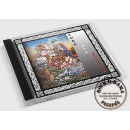 08/15, Zorn der Götter, Edition 2021, CD